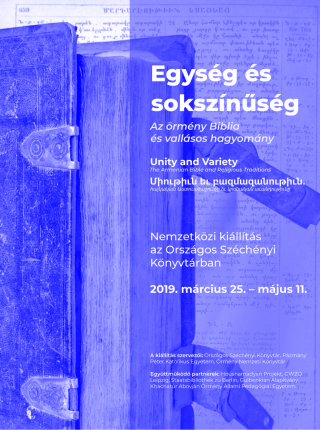 Plakat zur Ausstellung "Unity and Variety" in der Unganirschen Nationalbibliothek